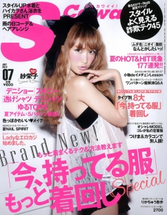 秋思短信轰炸平台